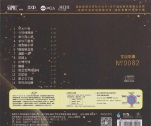 陈果2025 《心之精选HQⅡ》头版限量编号MQA 正版CD低速原抓[WAV+CUE/BD]