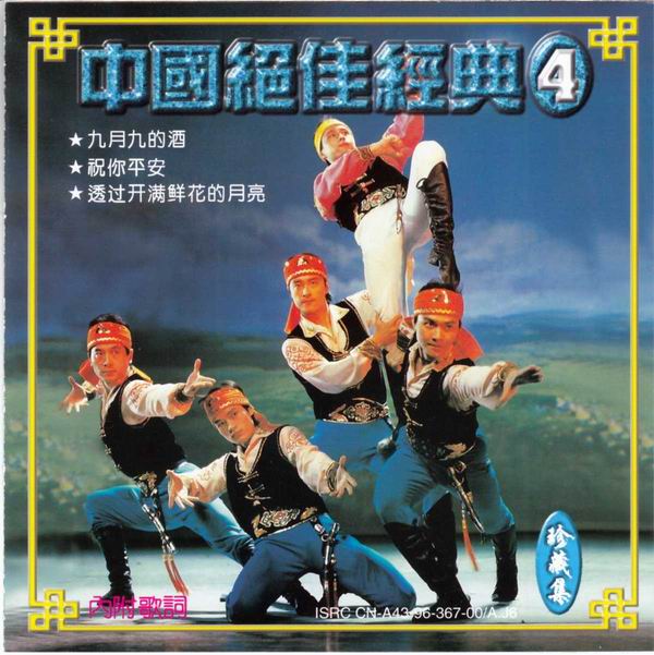 调整大小 COVER.jpg
