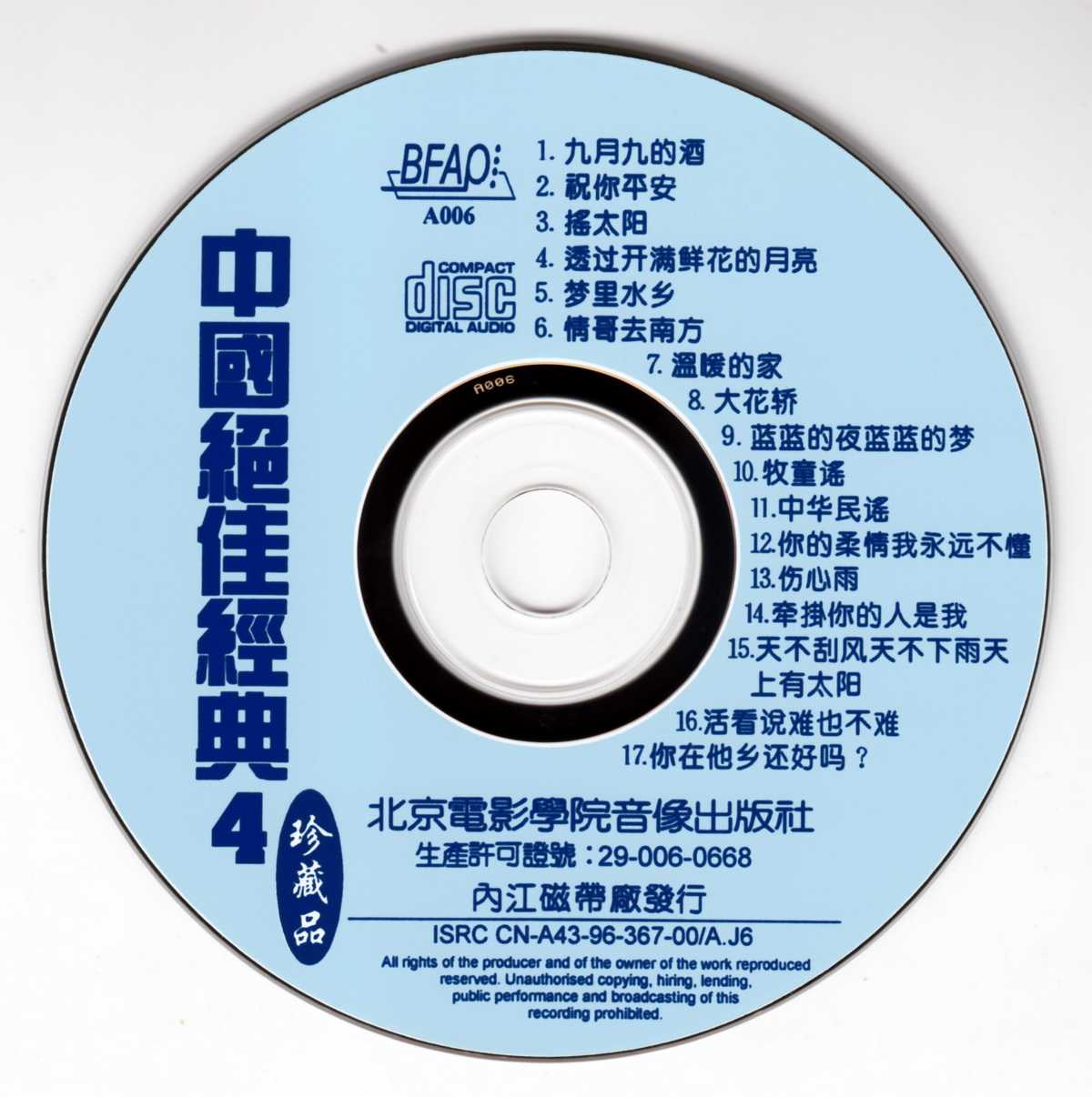 CD.jpg