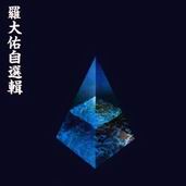 调整大小 thumb.jpg
