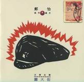1调整大小 cover.jpg