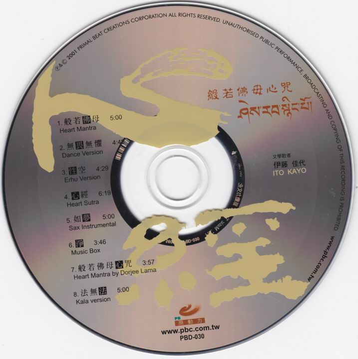 调整大小 disc.jpg