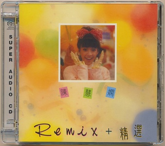 陳慧嫻 Remix 精選.jpg