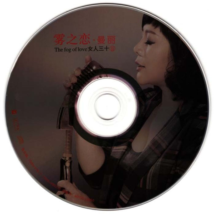 disc.jpg