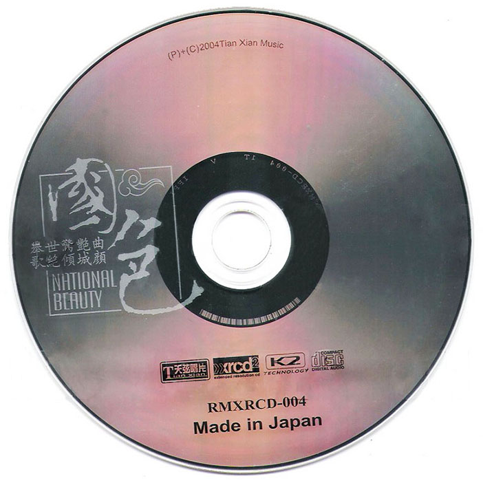 CD.jpg