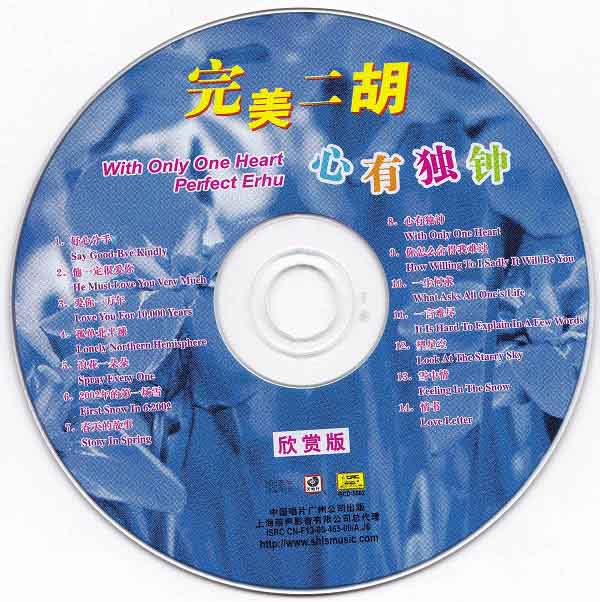 disc2.jpg