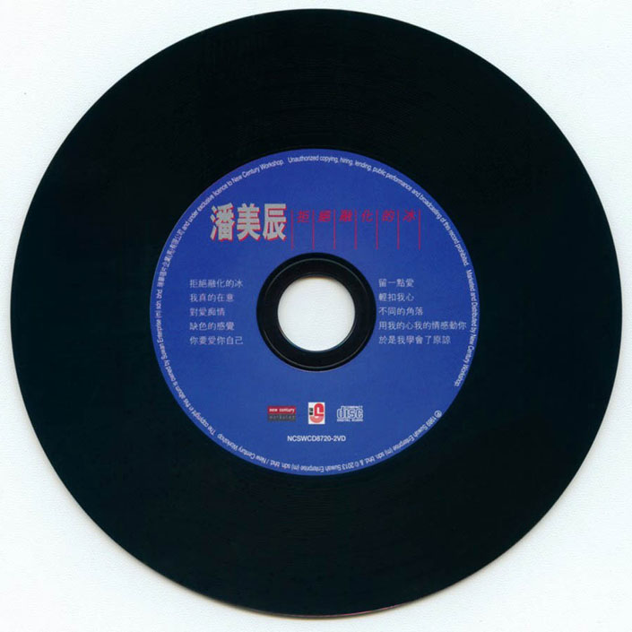 disc.jpg