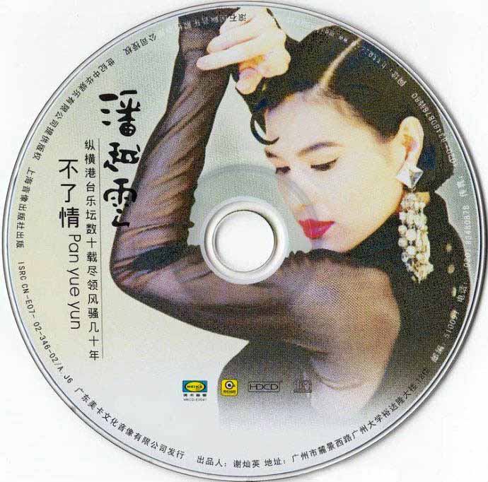 disc2.jpg
