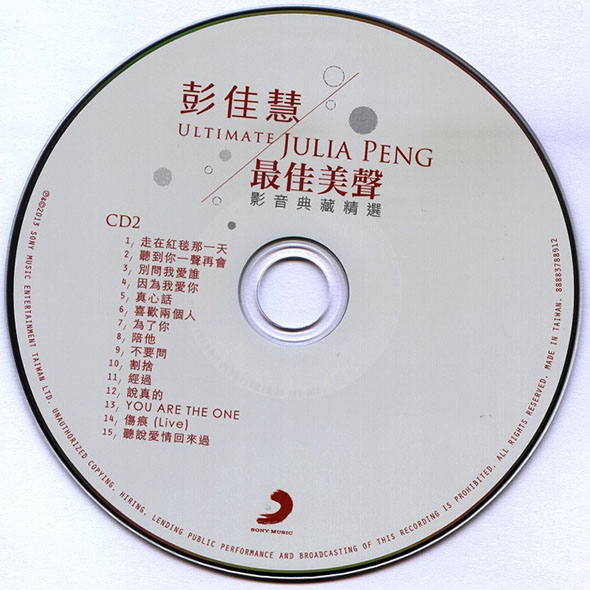 disc.jpg