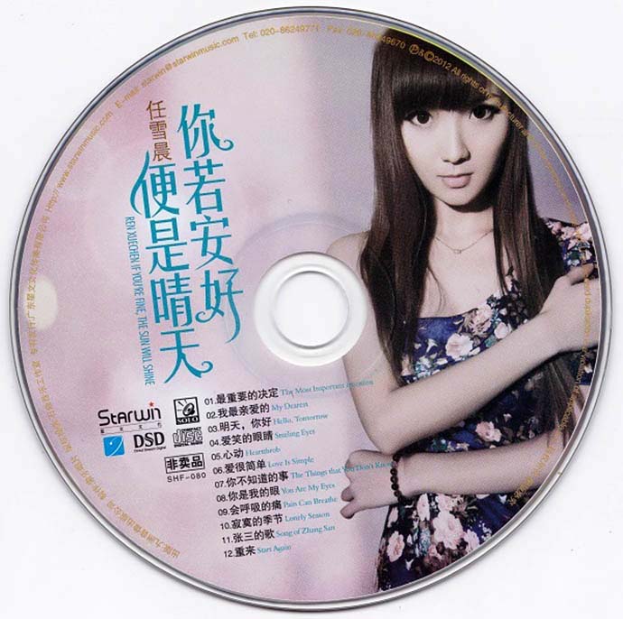 disc2.jpg