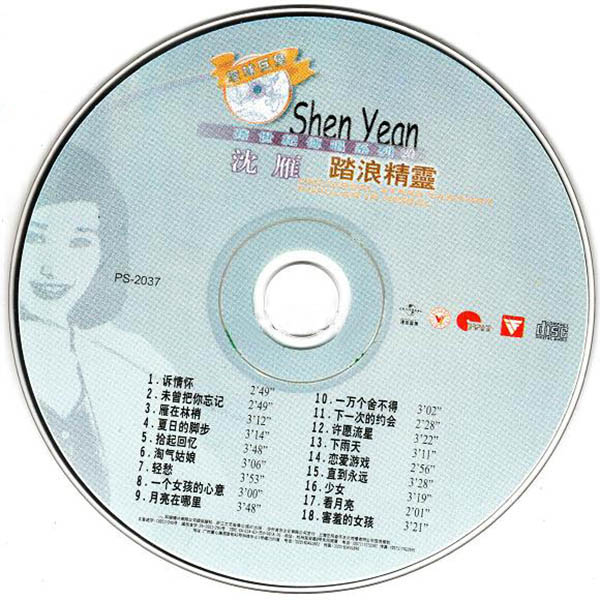 disc.jpg