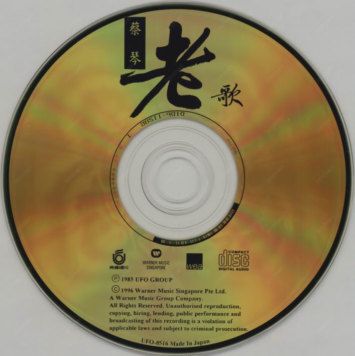 cd.jpg