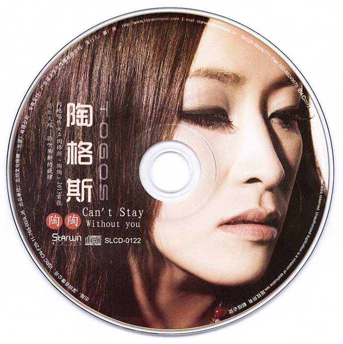 disc2.jpg
