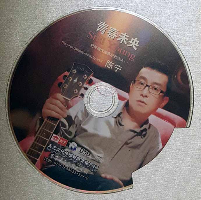 disc2.jpg