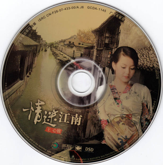disc.jpg