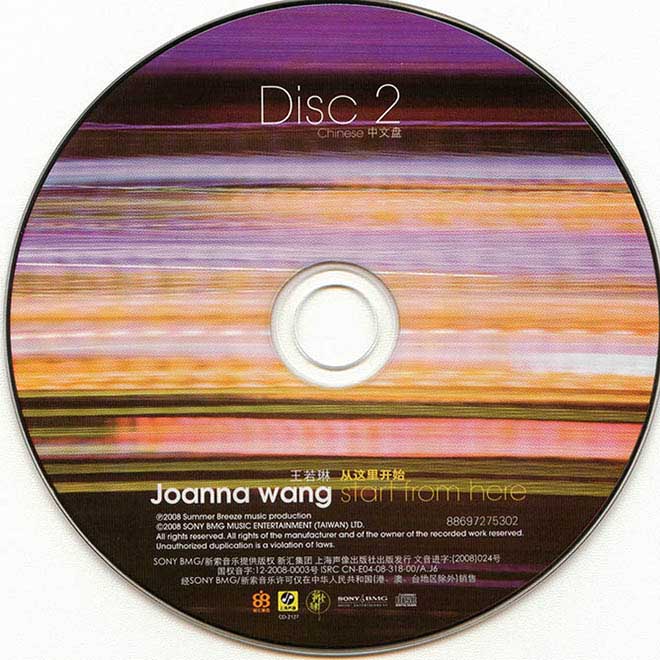 disc2.jpg