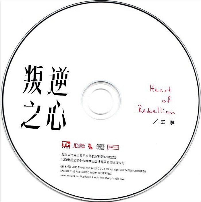 disc.jpg