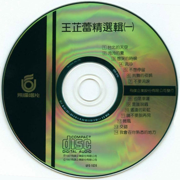 disc.jpg