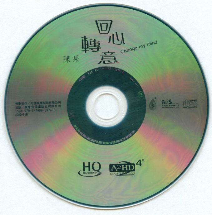 disc.jpg