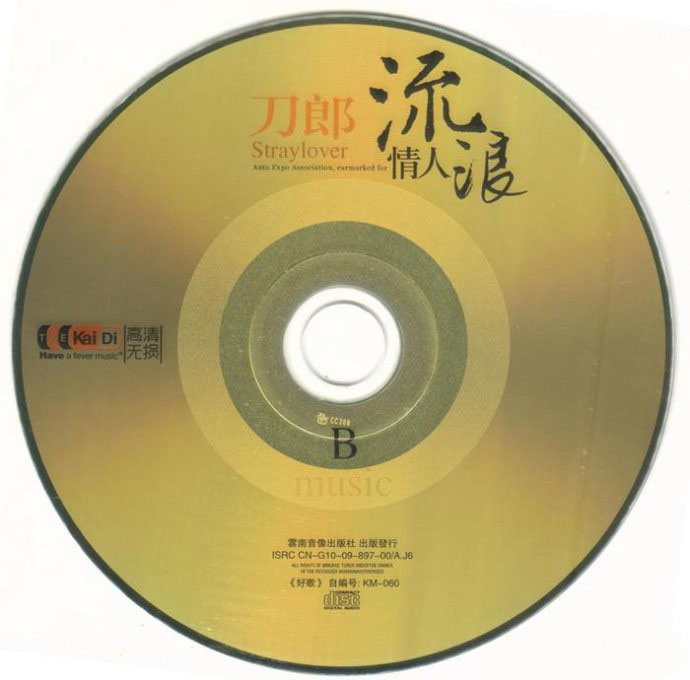 disc.jpg
