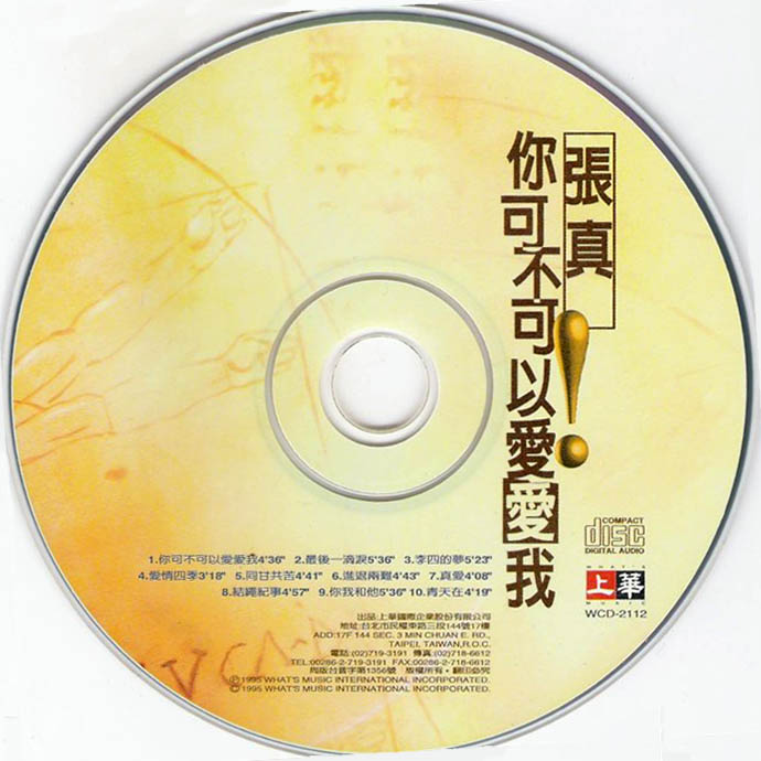 disc.jpg