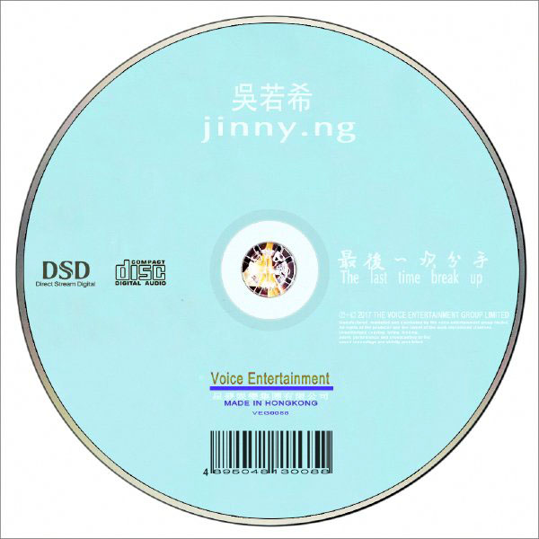 disc.jpg