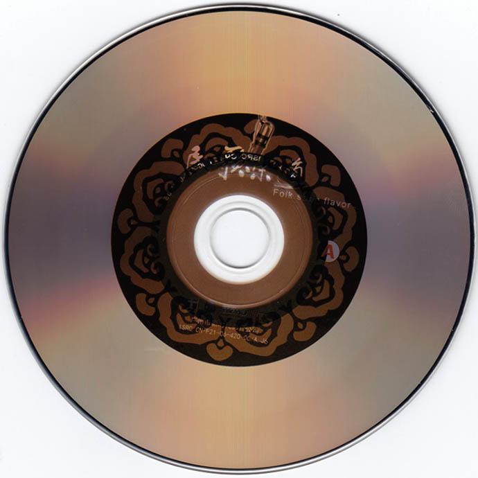 disc.jpg