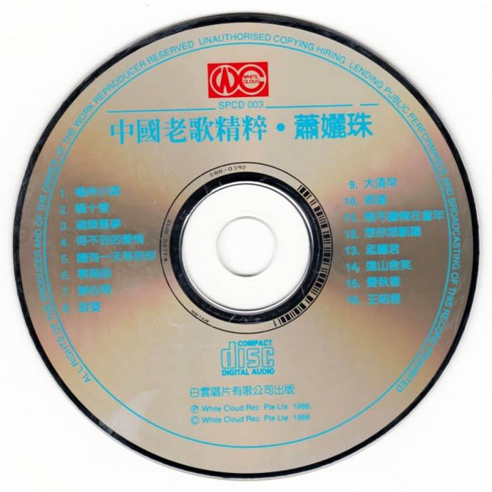 disc.jpg