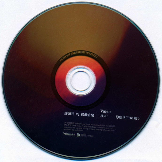 disc.jpg