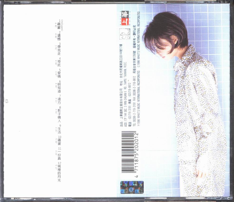 许美静 - 遗憾 002.jpg