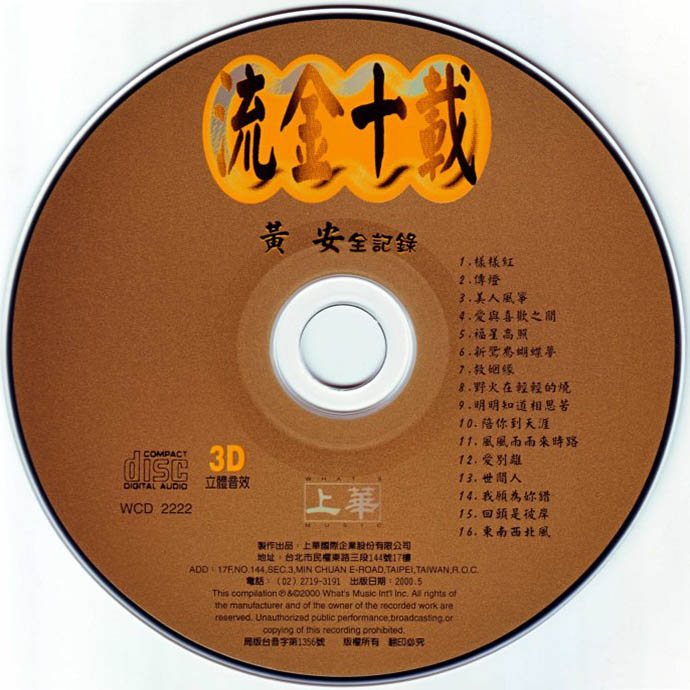 disc.jpg