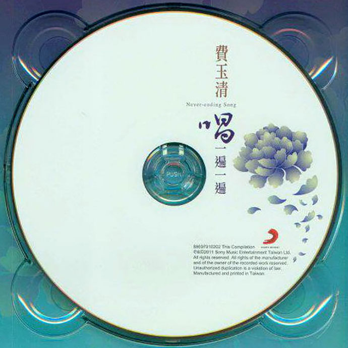 disc.jpg