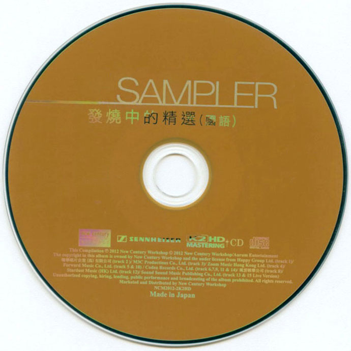 disc.jpg