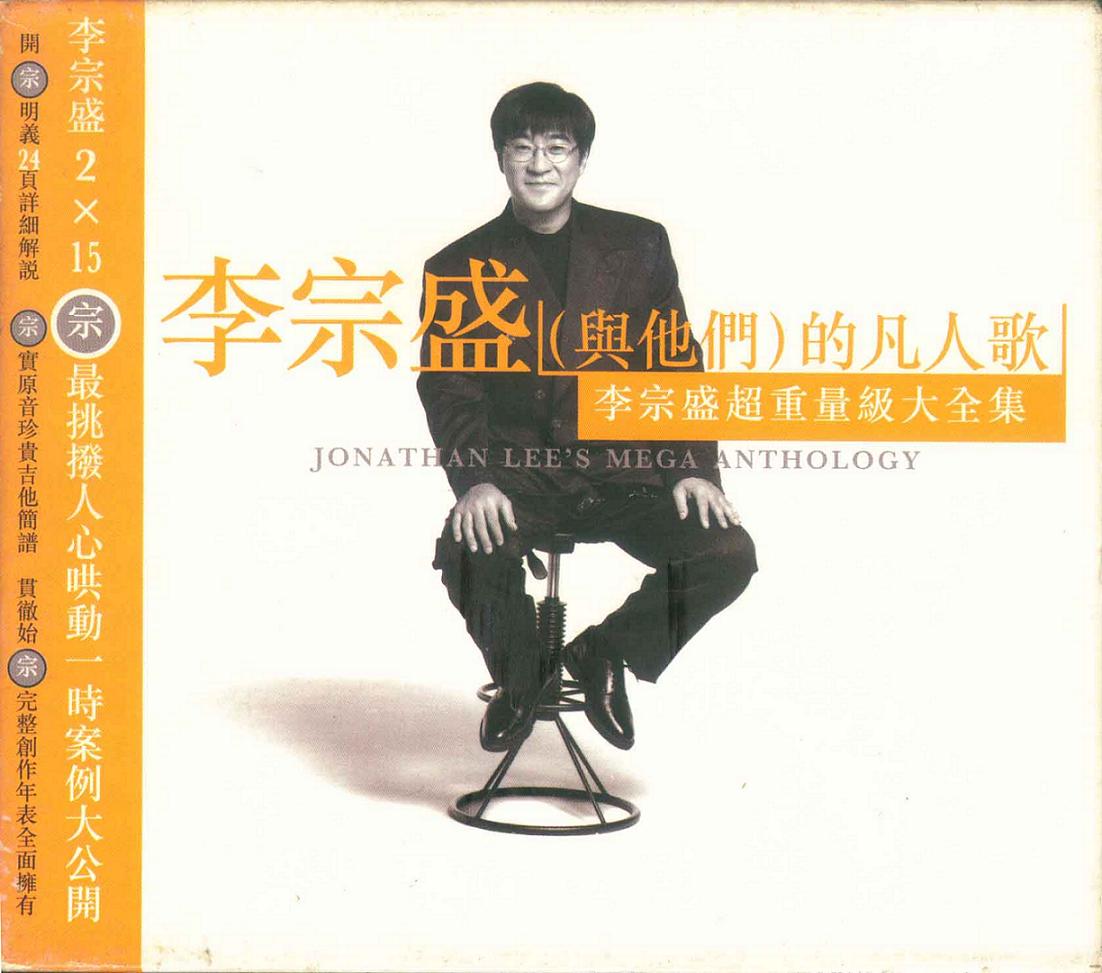 香港限量經典藏盒版 (1).jpg