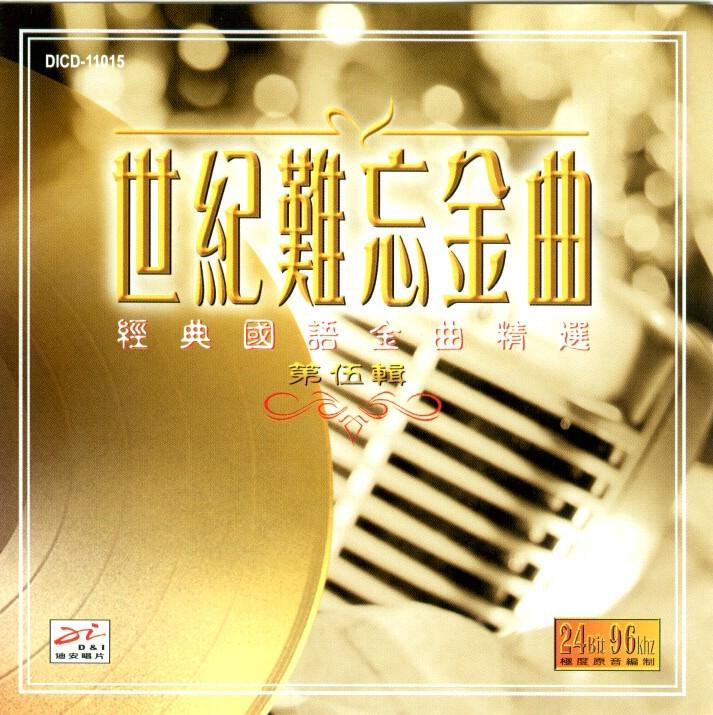 front-cd5.jpg