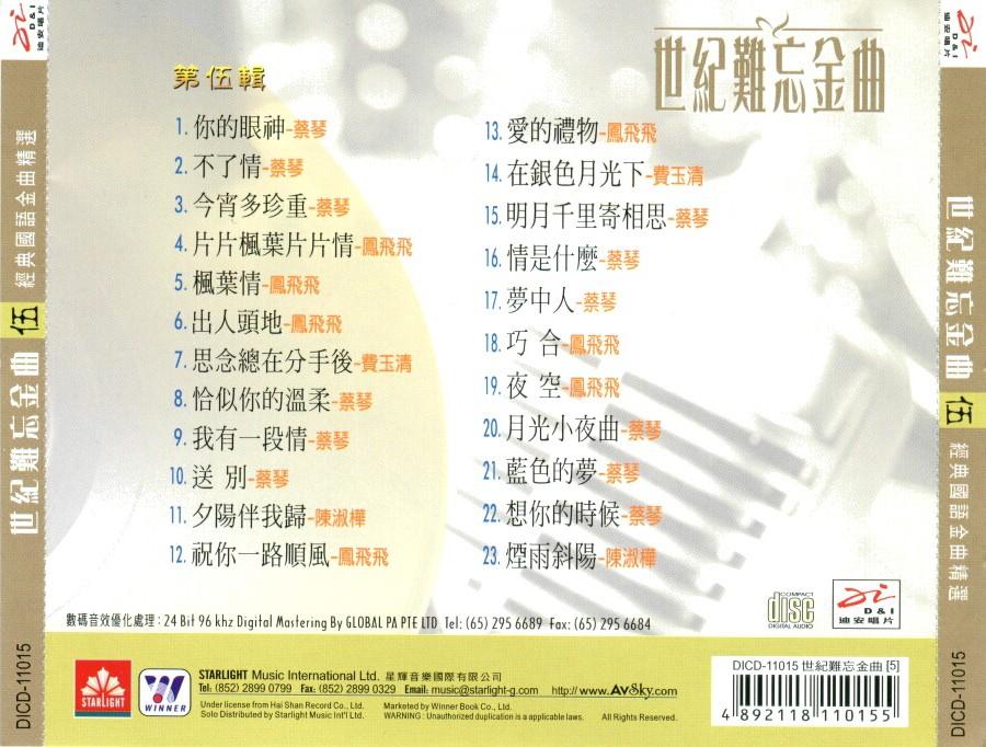 back-cd5.jpg