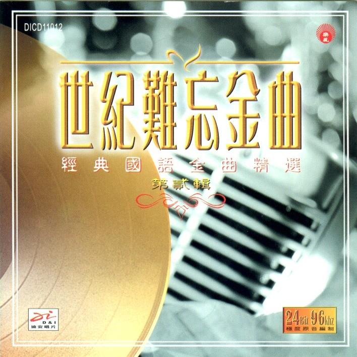 front-cd2.jpg