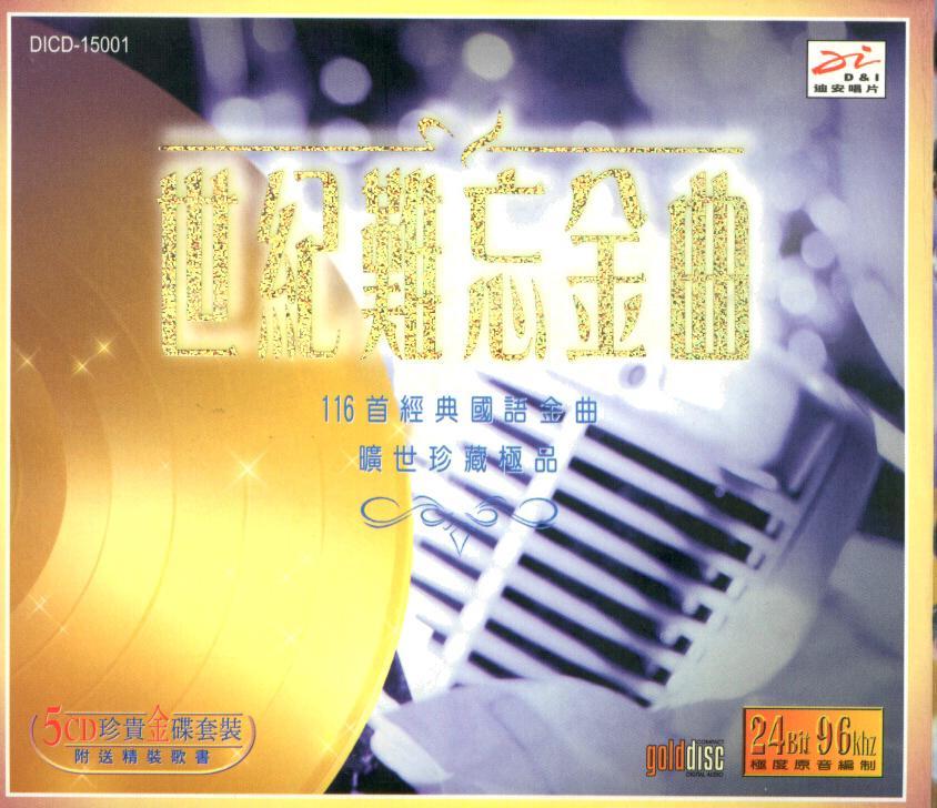 front-box.JPG