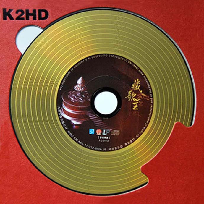 disc1.jpg