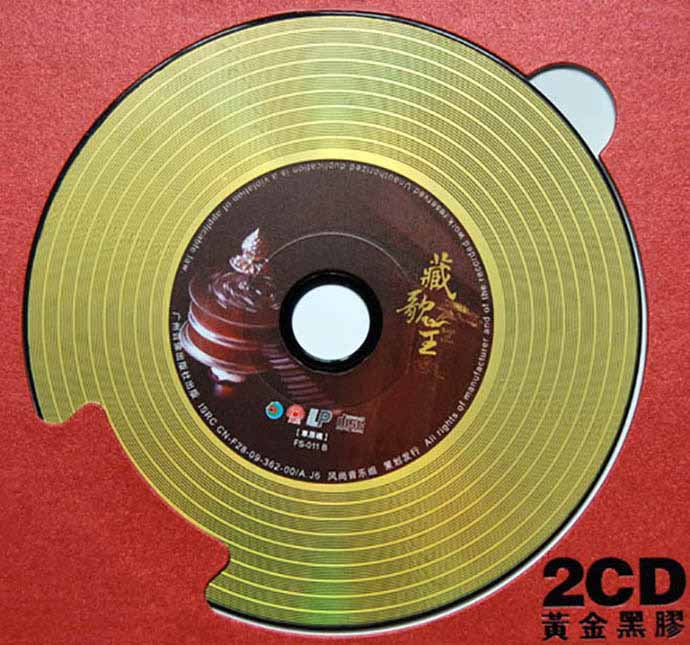 disc2.jpg