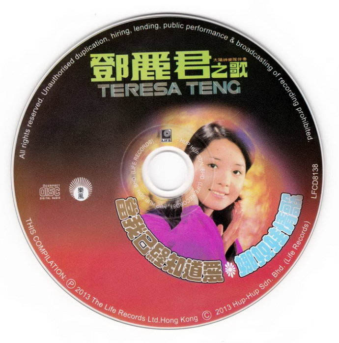 disc.jpg