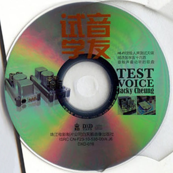 disc.jpg
