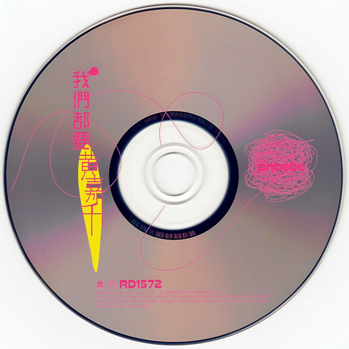 disc.jpg