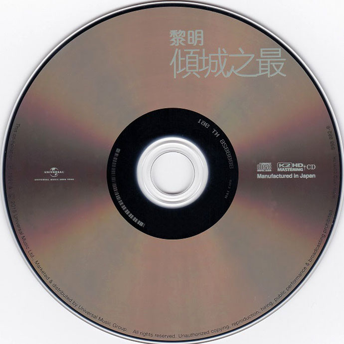 disc.jpg