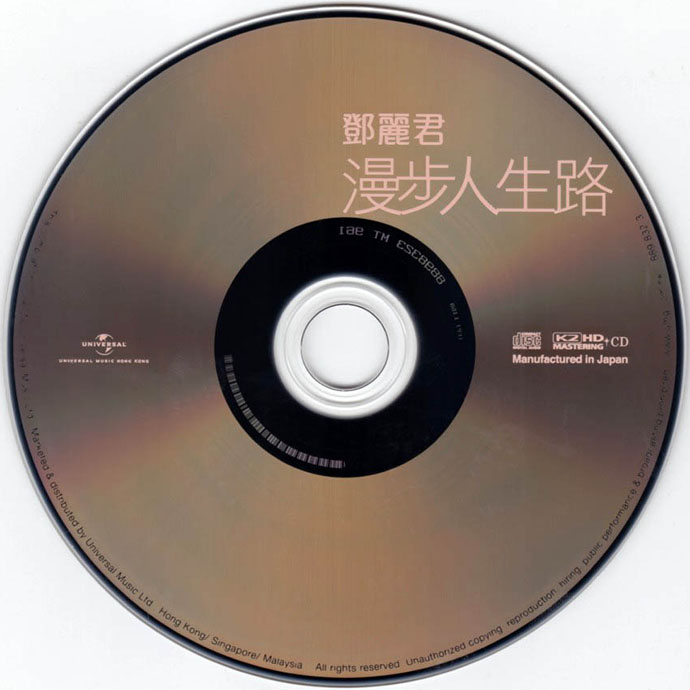 disc.jpg