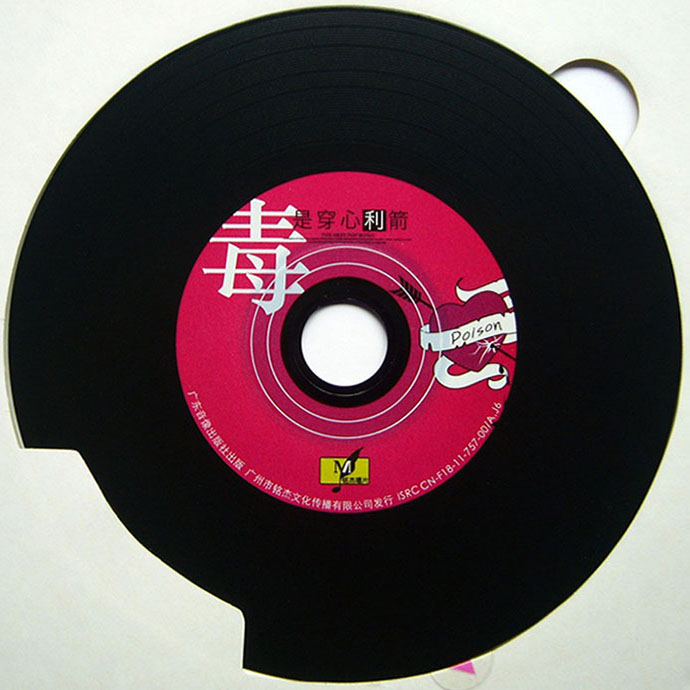 disc.jpg