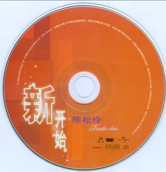 cd.jpg