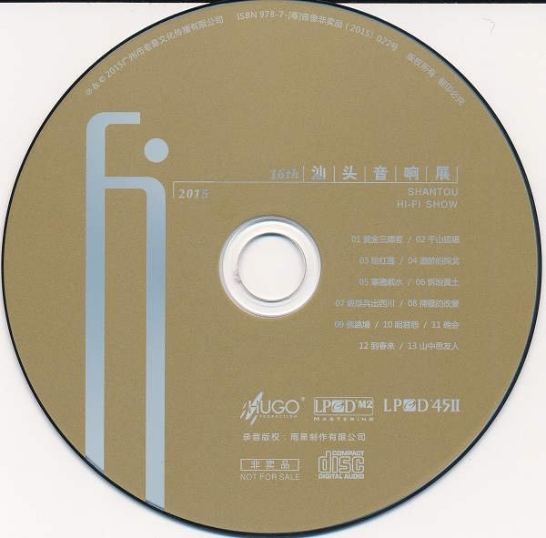 CD.jpg