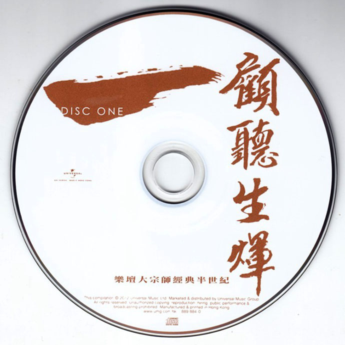 disc.jpg