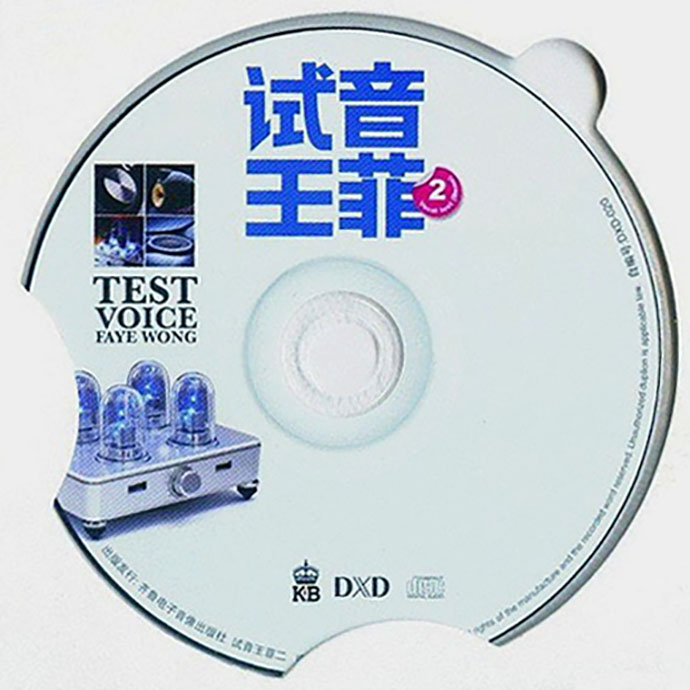 disc.jpg